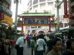 Kuala Lumpurin China Townia